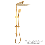 قیمت دوش دوکاره طلایی طرح آرام-minقیمت دوش دوکاره طلایی طرح آرام-min